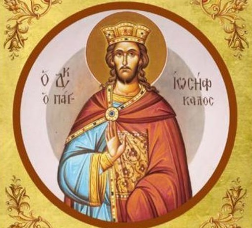 Fericitul Iosif cel preafrumos Coloana Infinitului